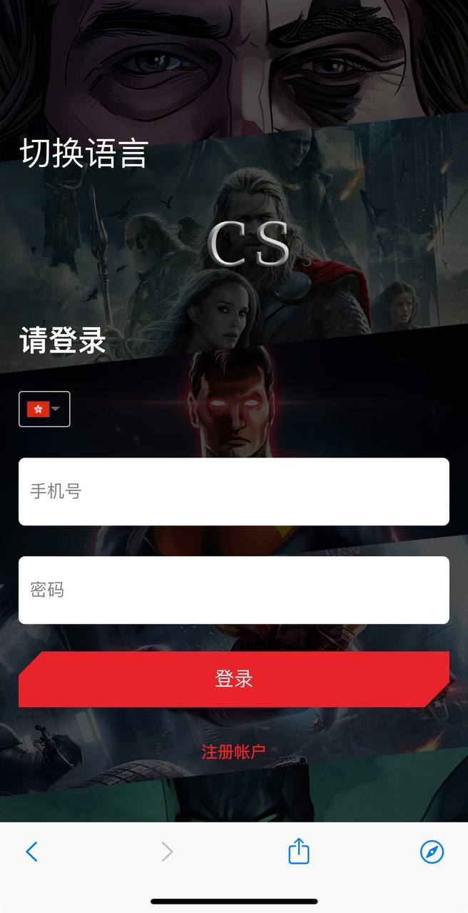 海外电影刷单   多国语言  前端uinapp开发  后端think写 内容全新修改成欧美刷单的系统 策略刷单/订单自动匹配/后台派单 可添加用户策略，注册送礼等功能 三级分销:团队推广赚取收益/佣金