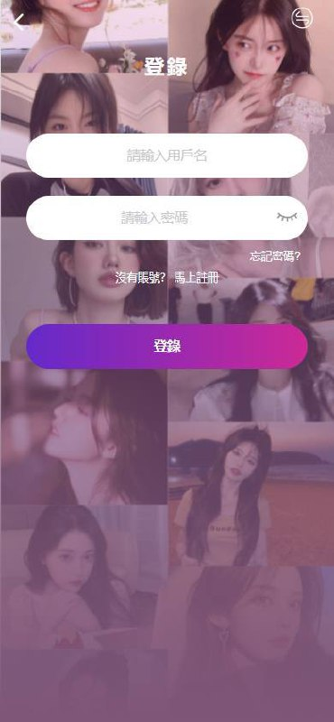 空降约炮  多国语言 前端VUE开发 后端think写 二开新版UI的框架、约炮投注 空降同城任务系统、彩票版改