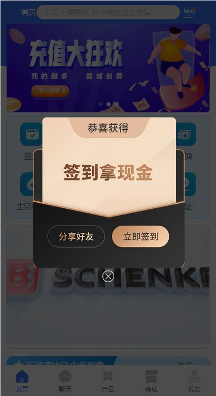 全新项目投资理财（资金盘） 前端是html写的 后端think 投资众筹系统/自带IM聊天功能 这一套比较不错的投资项目系统 IM聊天室可直接沟通理财加好友 系统适用于行业： 项目投资/影视投资/充电宝投资 USDT货币投资/国际大宗商品等 平台还自带（生活缴费）功能