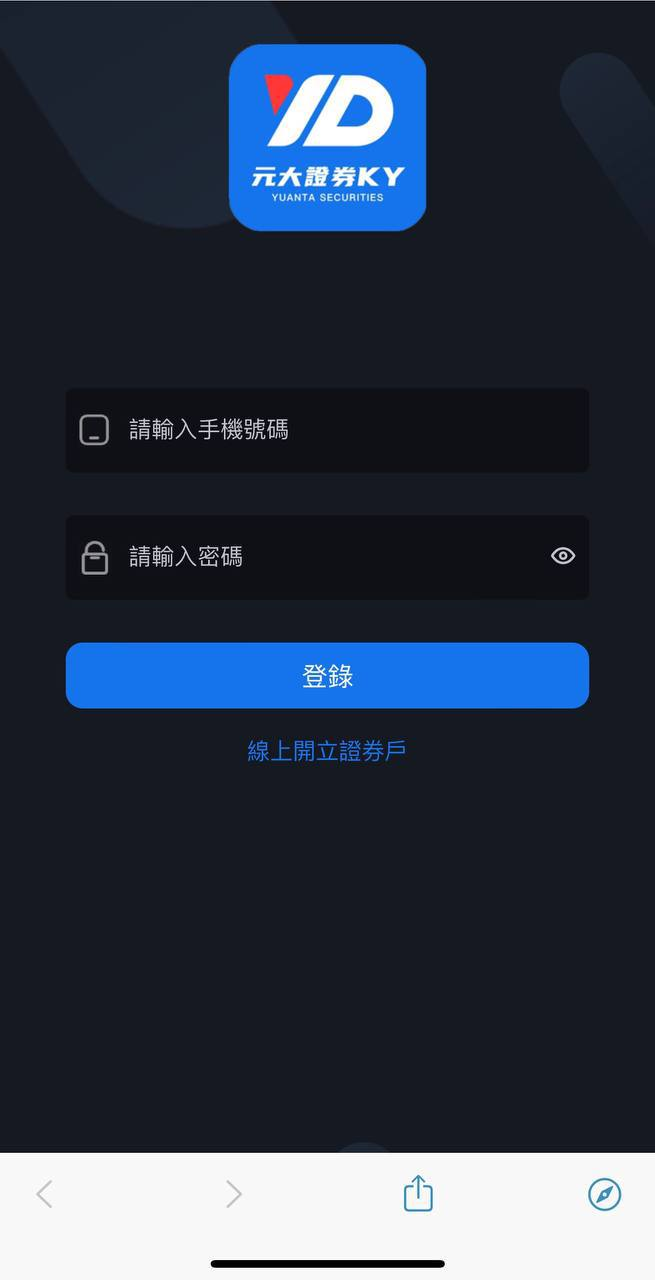 台湾股票 新版UI架构/台湾股票配资系统 支持红利股票/智慧跟单/虎尾标等 前端uianpo开发 后端是写的 k线服务器端是Node和py开发的 源代码在手里/全新.全开源系统