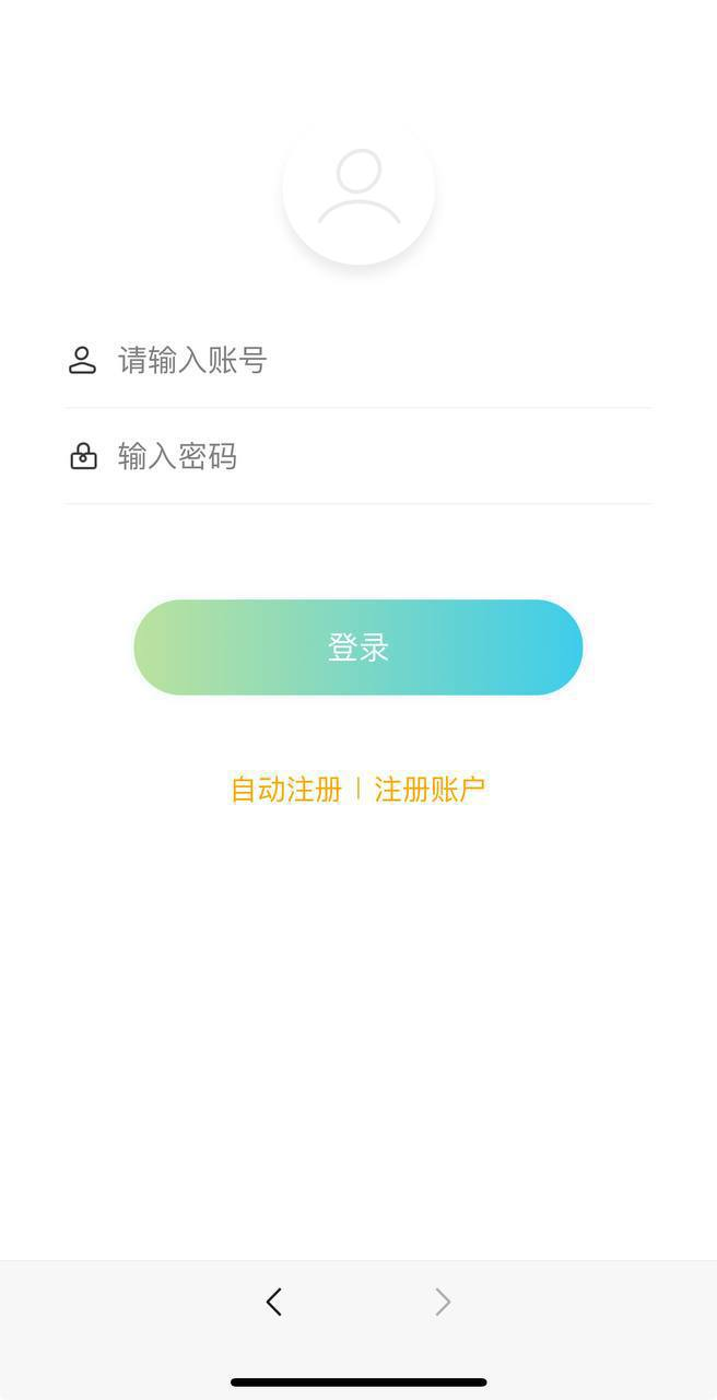 直播系统 前端uniapp开发 后端think 直播平台：可下载App直接直播、 跟抖音一样下载App可以直播互动 H5可内嵌第三方平台也可对接api。 短视频/刷视频/看视频 可交友系统  纯开源代码、如果功能不够可二开 要什么功能都可以来开发/可做海外
