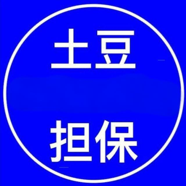 土豆担保TRX购买自助商城
